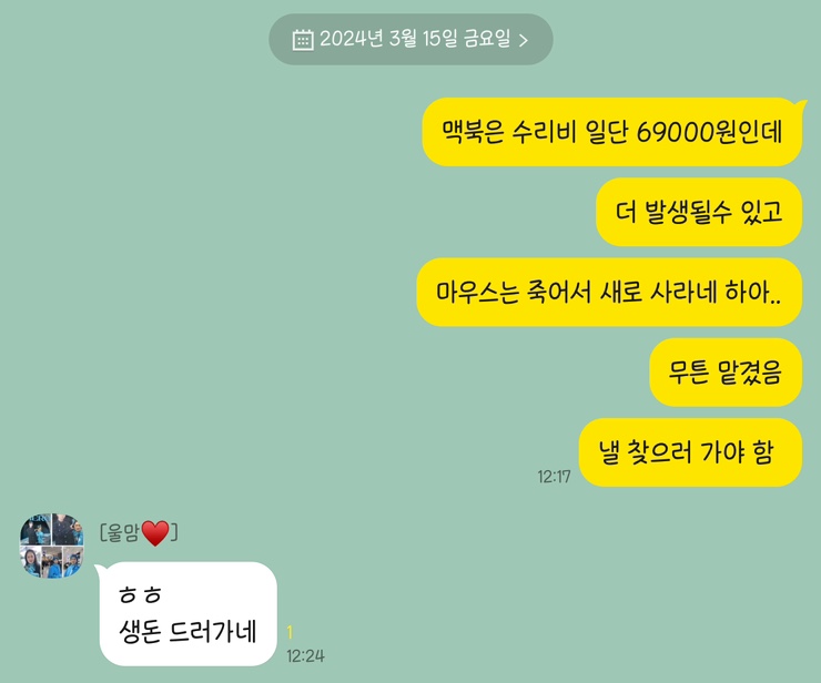 아작 이미지