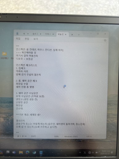 윔지컬하우스 이미지