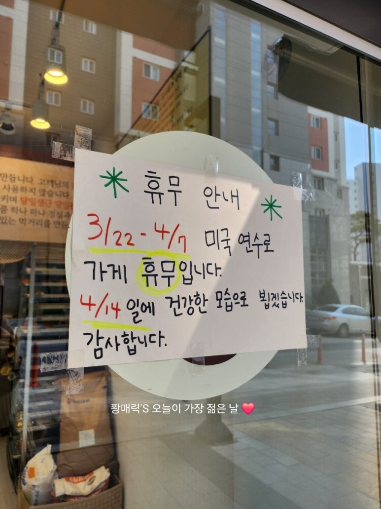 빵오네뜨 이미지