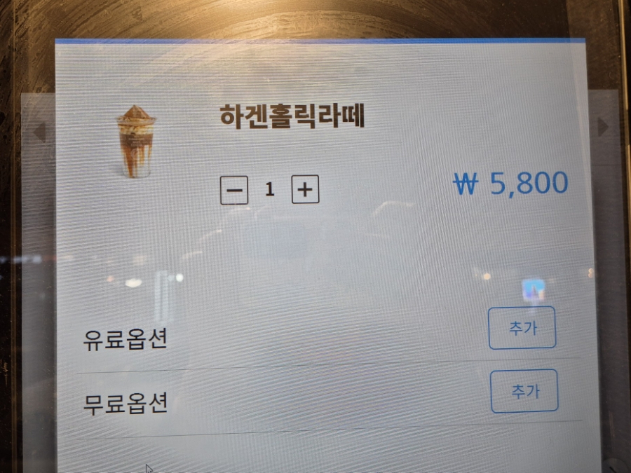컴포즈커피 먹골중랑점 이미지