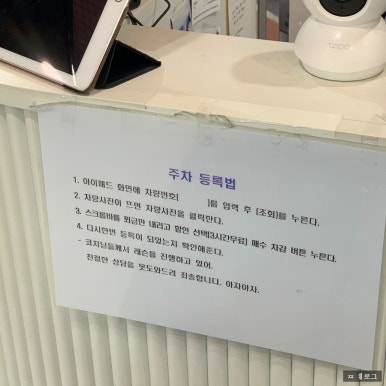 테니스뚝딱아카데미 이미지
