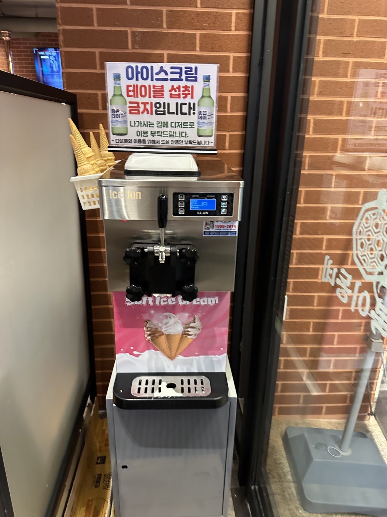 거북이동네사상점 이미지