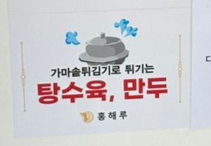 홍해루 이미지