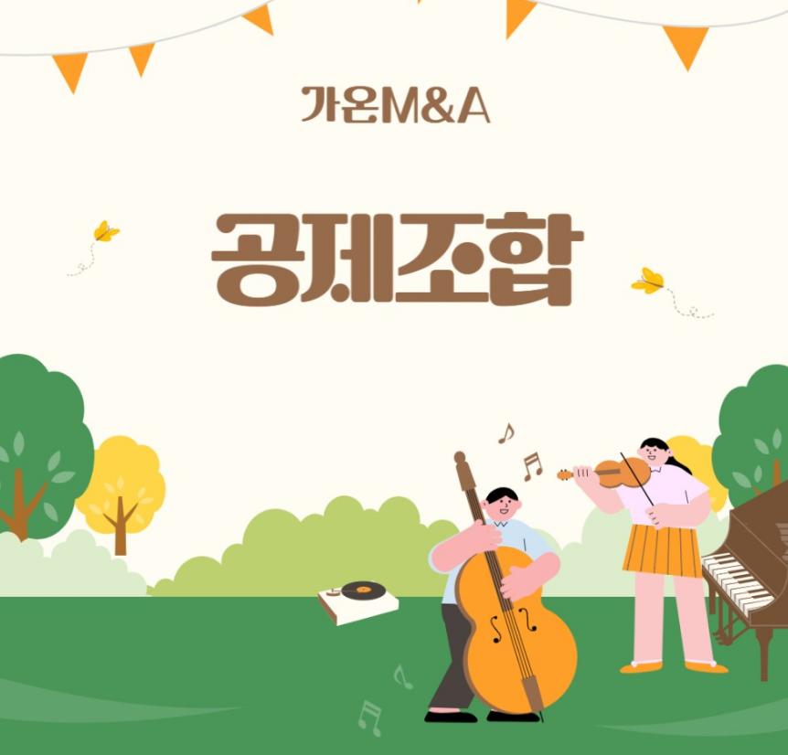 청하조경 이미지