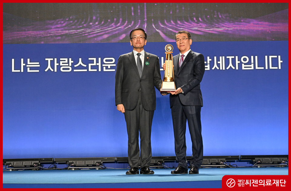 일선의료재단 이미지