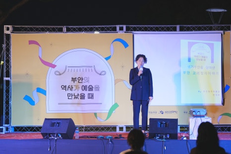 전통예술원타무 이미지