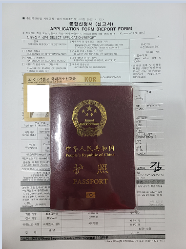 평택글로벌행정사사무소 이미지