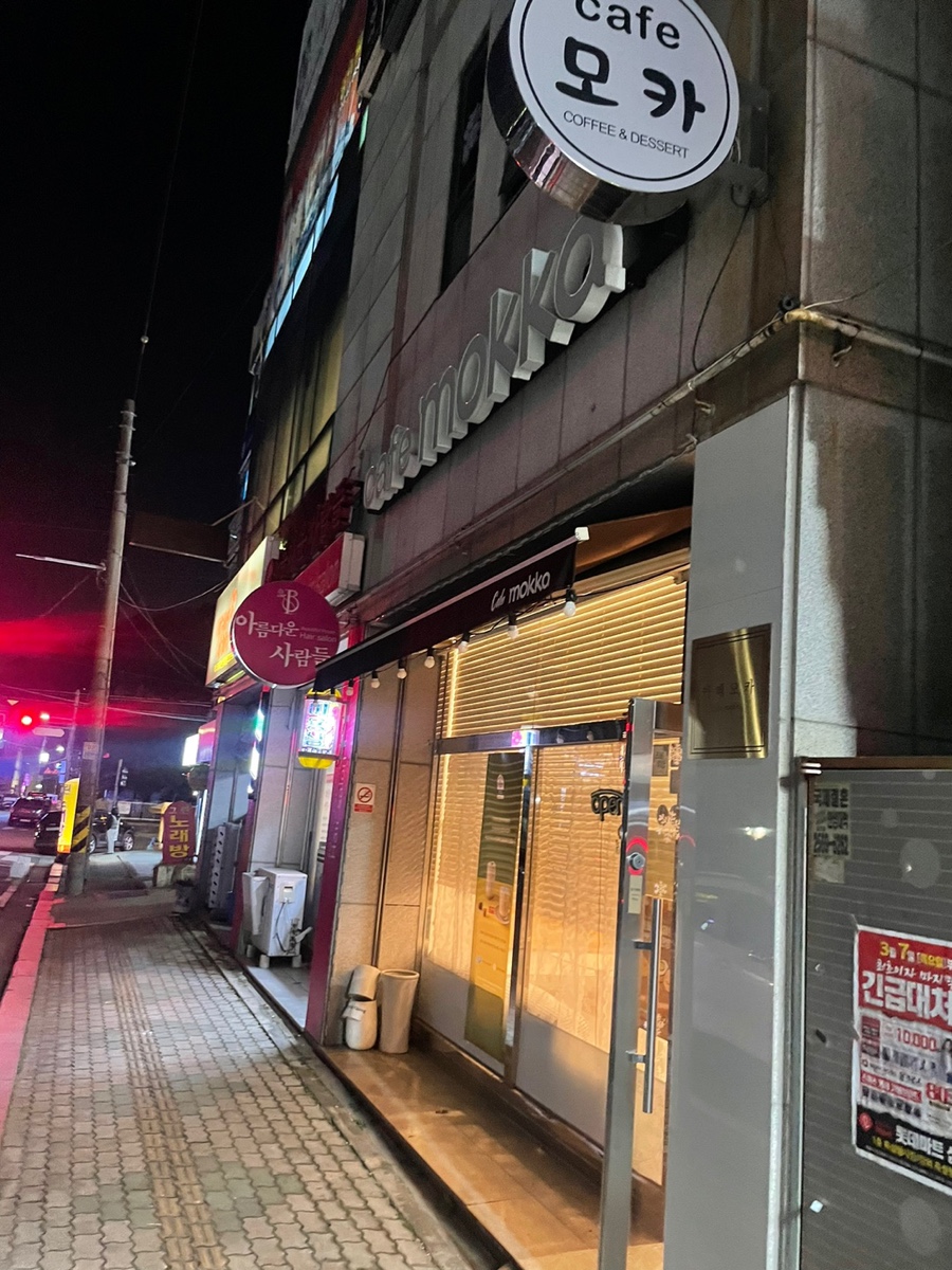 델리코 이미지