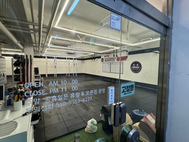 크로스핏버디 이미지
