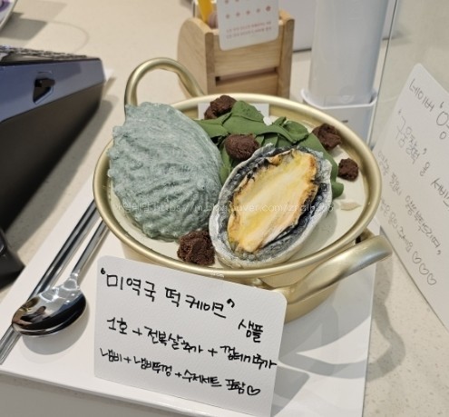 피우다케이크 이미지