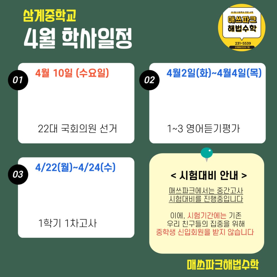 전안과의원 이미지