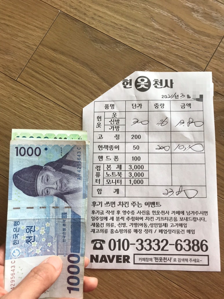 천사의류 이미지
