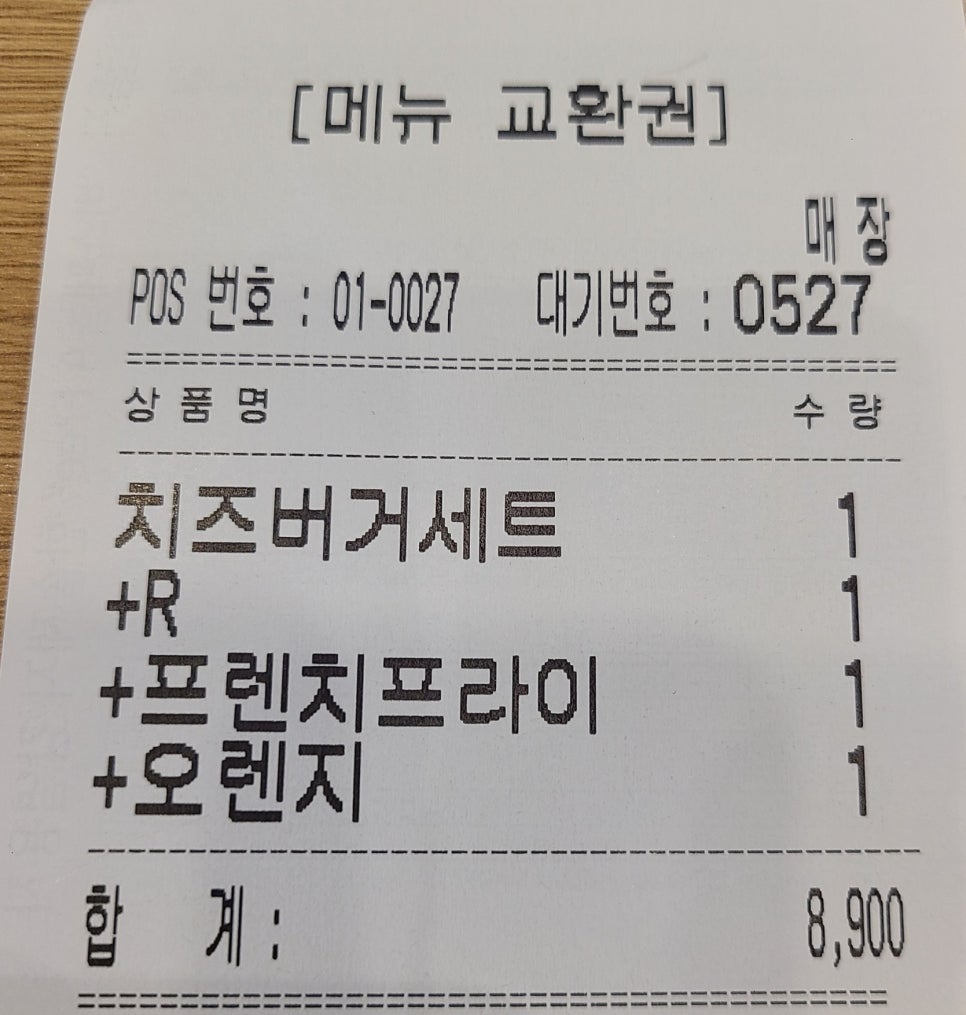 프랭크버거대방역점 이미지