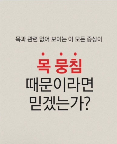 피부봄날 이미지