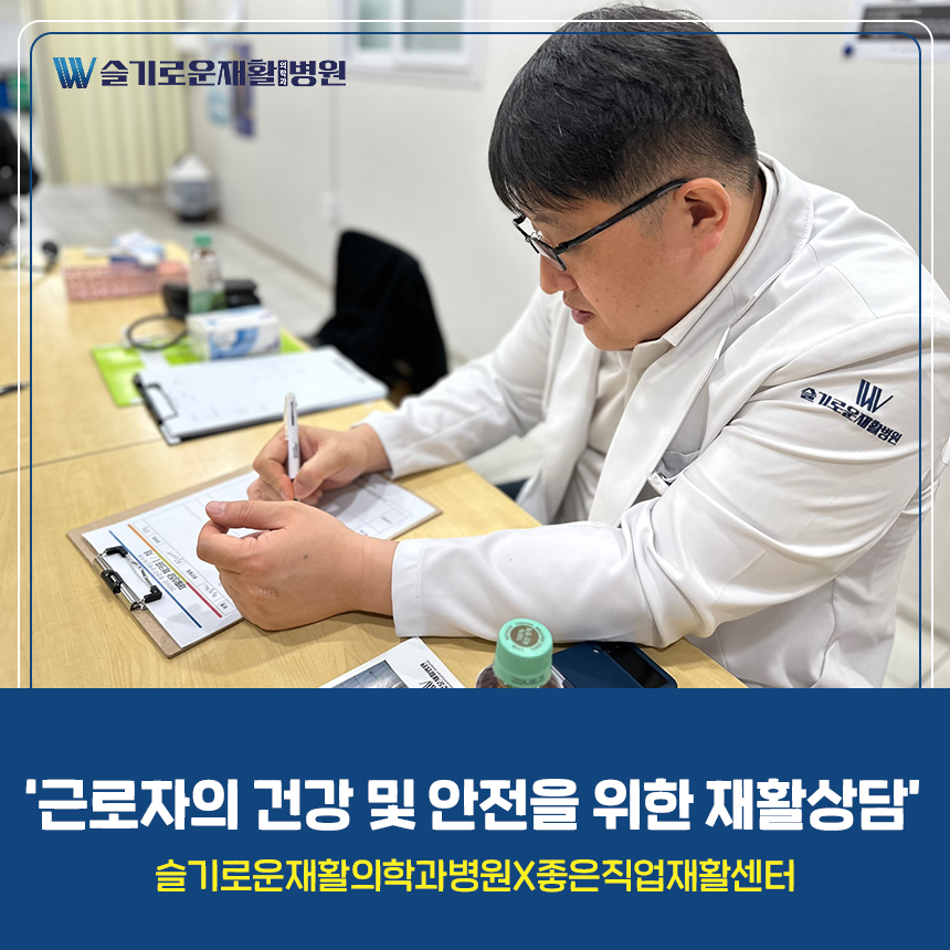 좋은직업재활센터 이미지
