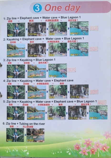 놀자투어 이미지