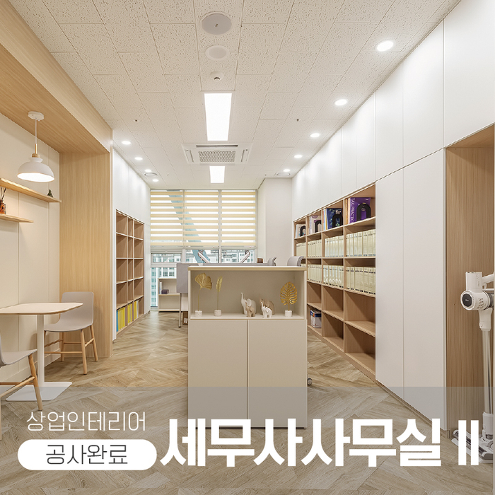 정석건설(주) 이미지