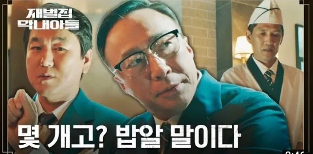 가인초밥 이미지