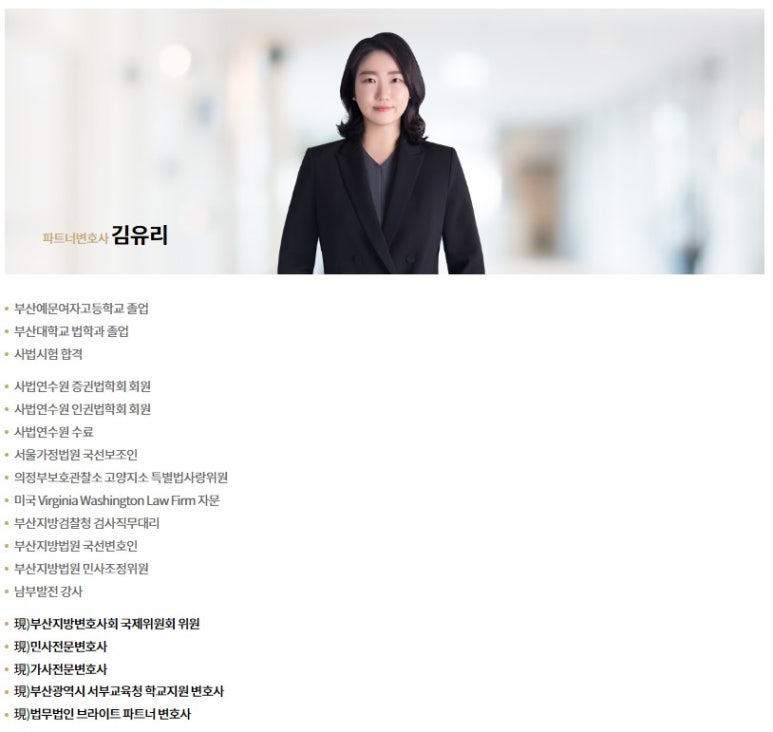 법무법인브라이트 이미지