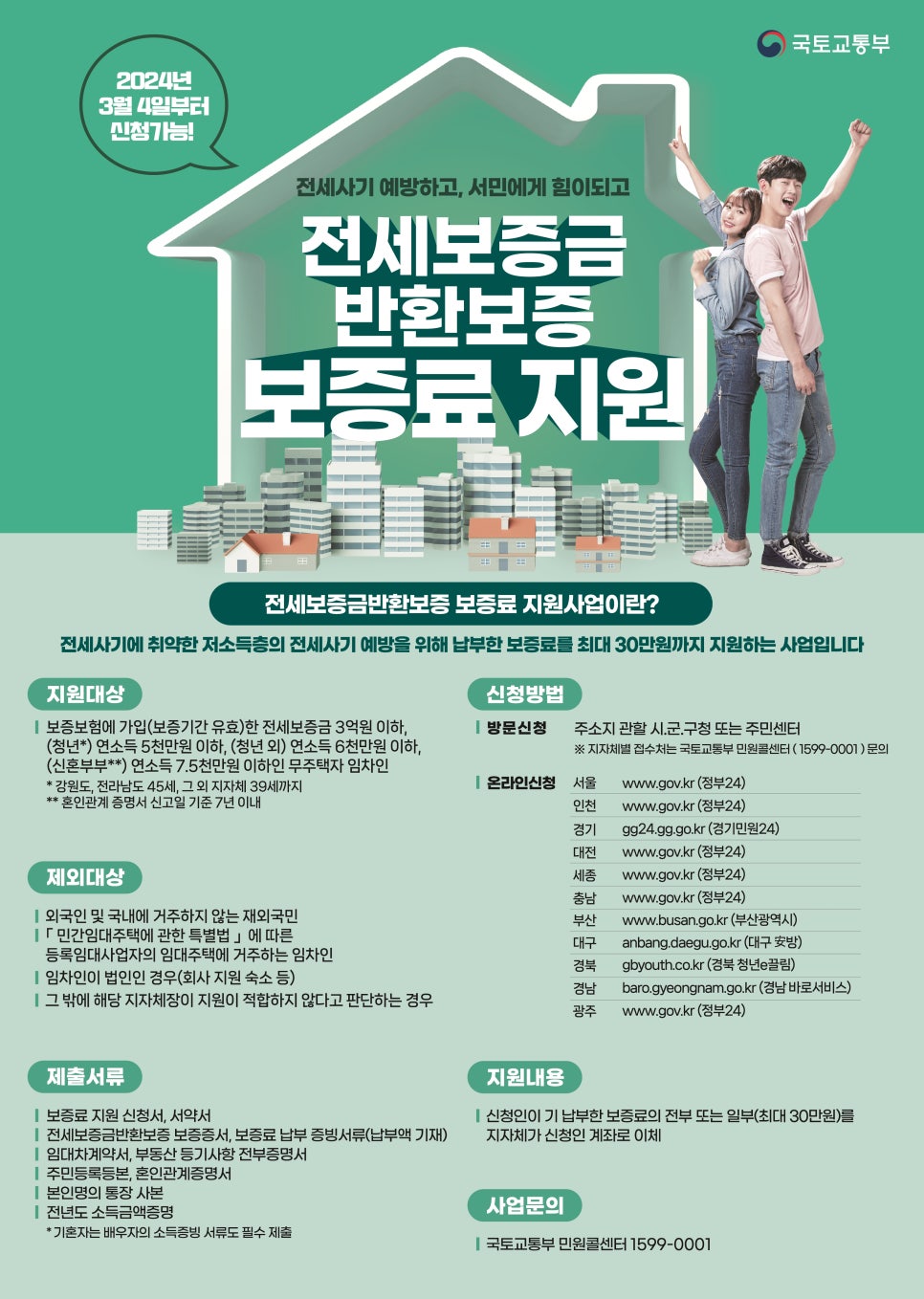 김진영행정사사무소 이미지
