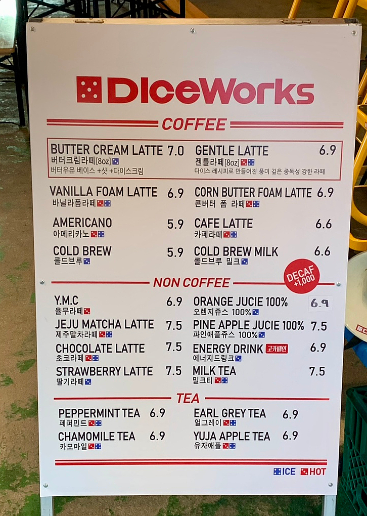 다이스웍스[DiceWorks] 이미지