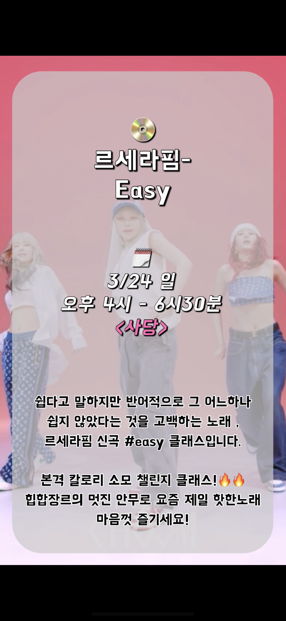 이지(EASY)스튜디오 이미지
