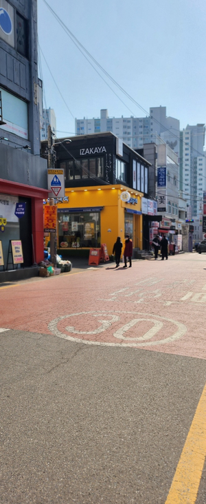병철이네얼큰우동 이미지