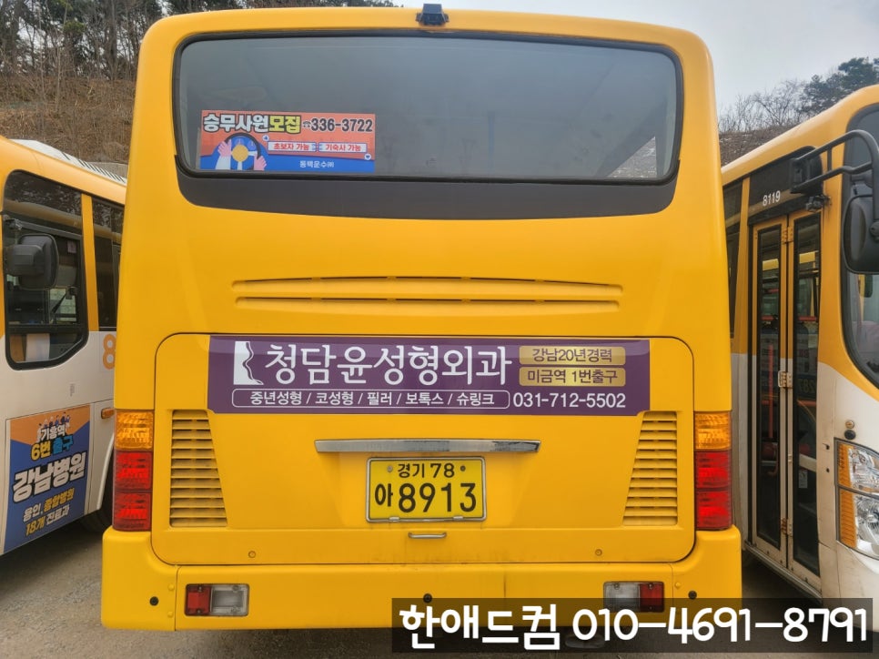 윤애드컴 이미지