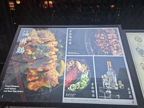 용용선생 정자역점 이미지