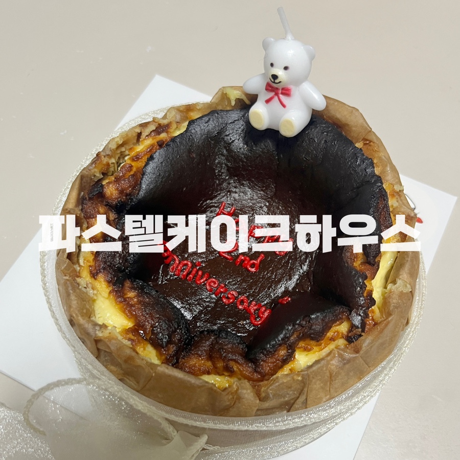 파스텔케이크하우스 이미지