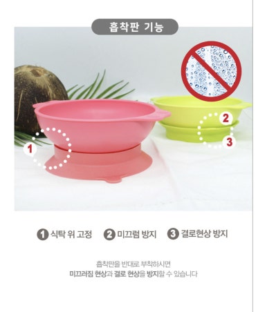 유이바이오 이미지
