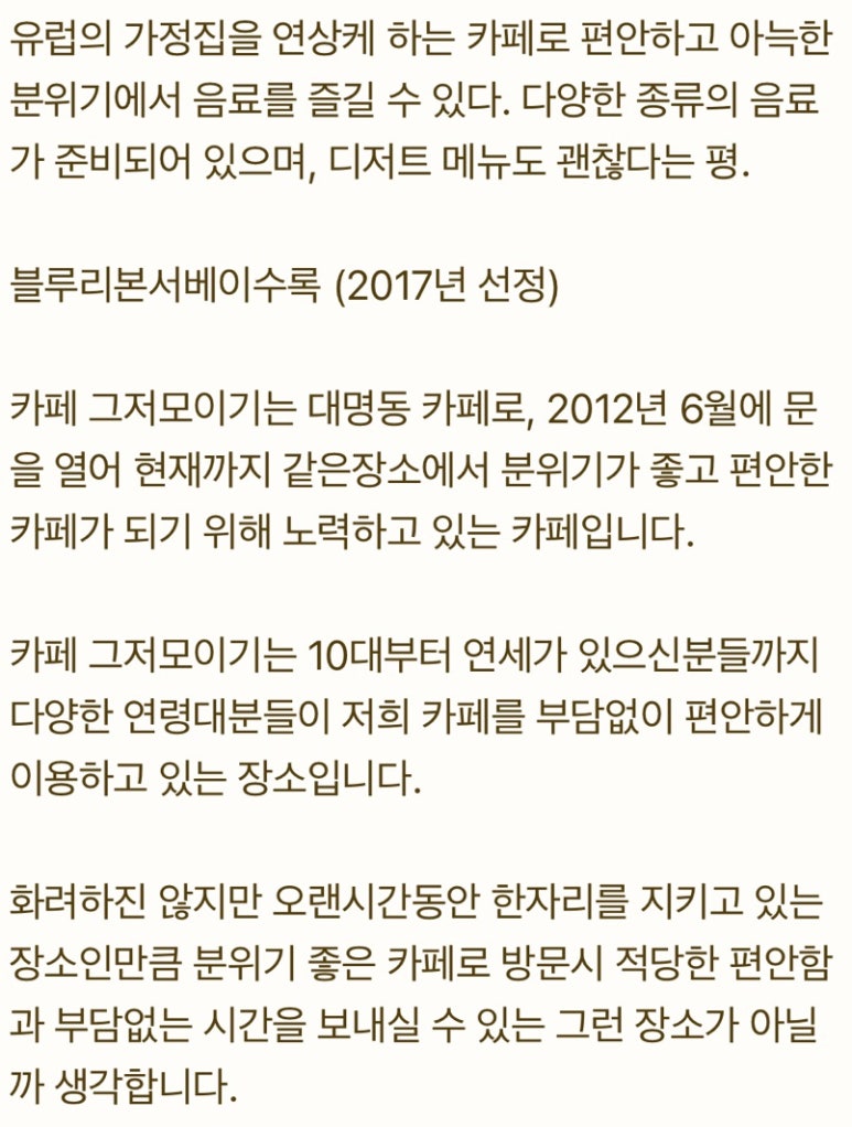 그저모이기 이미지