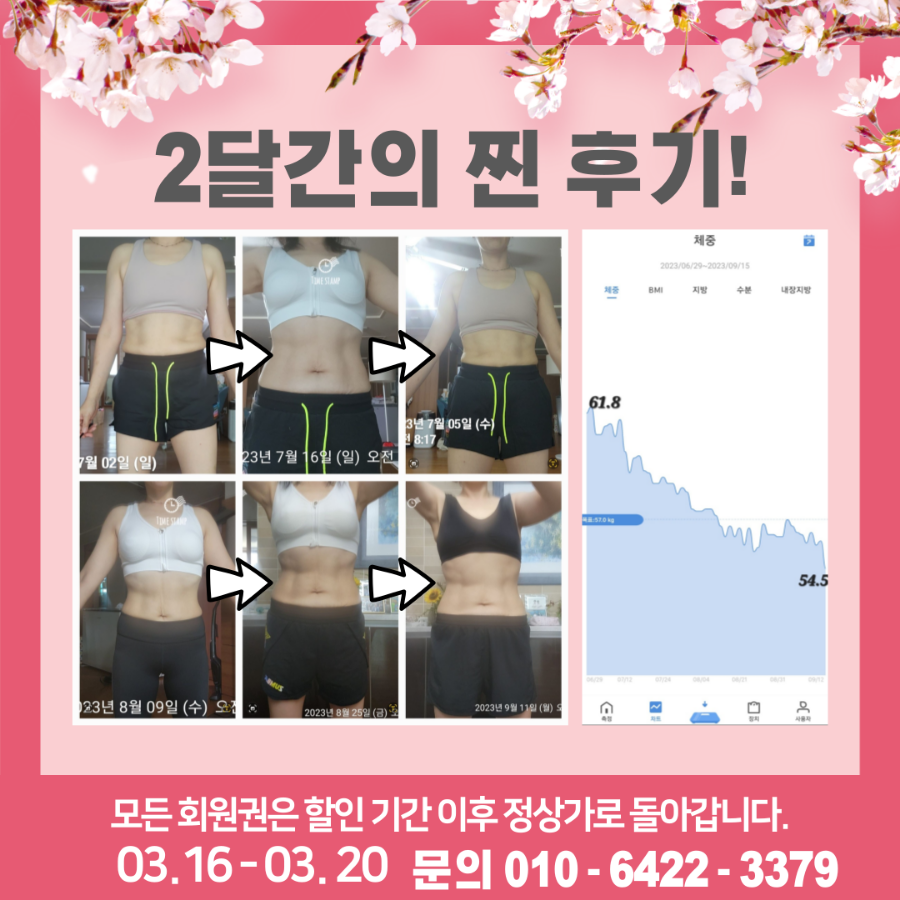 키라줌바스튜디오 이미지