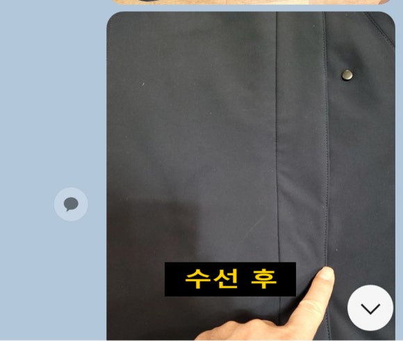 나드리옷수선 이미지