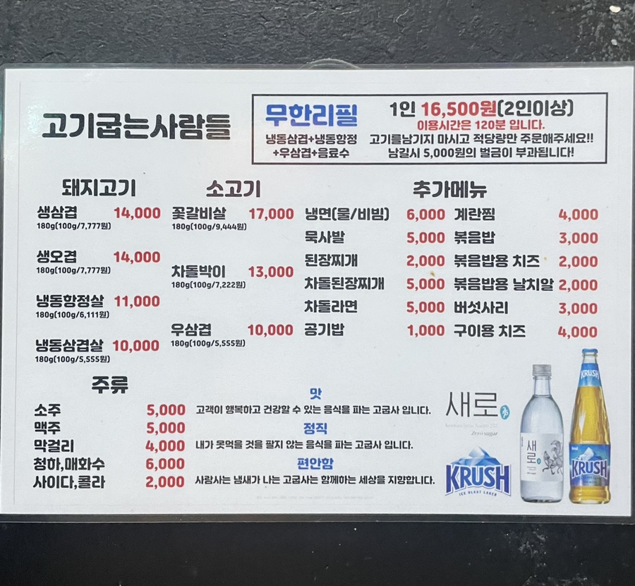 남현 이미지