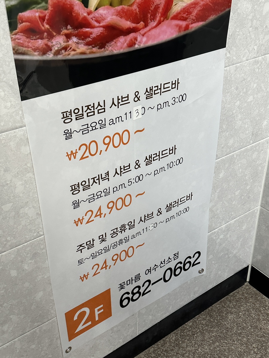 이디야커피 여수선소점 이미지