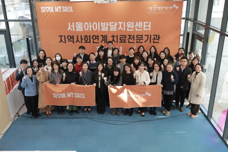 서울발달.심리상담센터 이미지