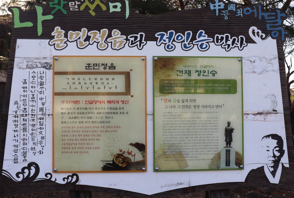 장수건재 이미지