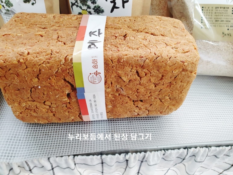 농업회사법인(주)농부누리 이미지