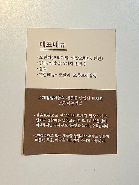 신선한 문마켓 이미지