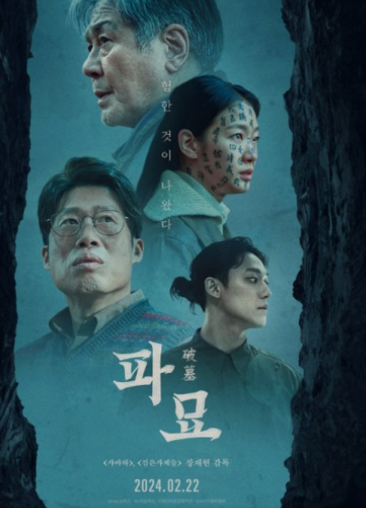 CGV 대구죽전 3관 이미지