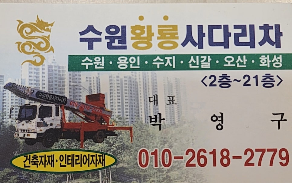 일월무역 이미지