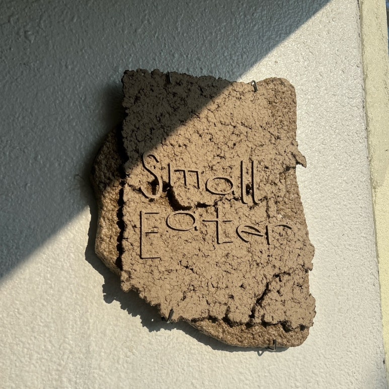 스몰이터(SMALL EATER) 이미지