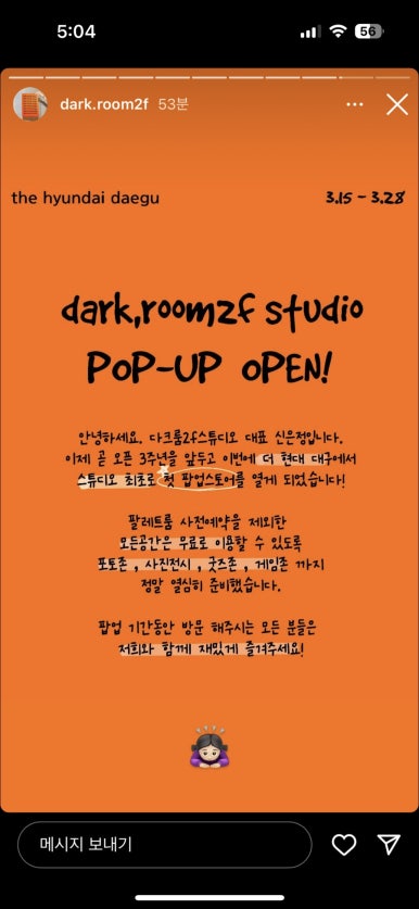 다크룸2F스튜디오 이미지