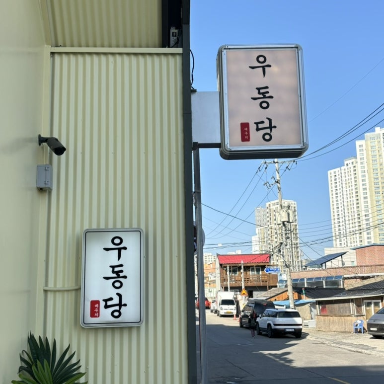 CU속초비치센터점 이미지