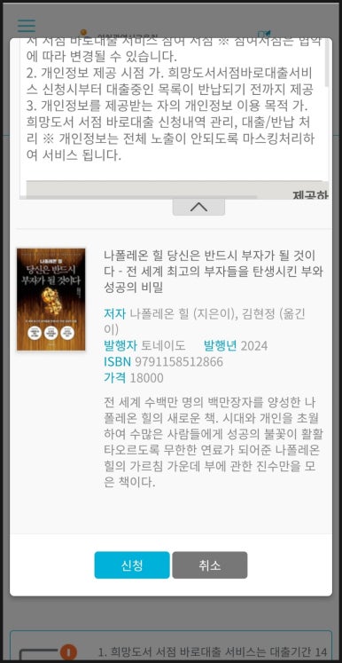 장원서점 이미지