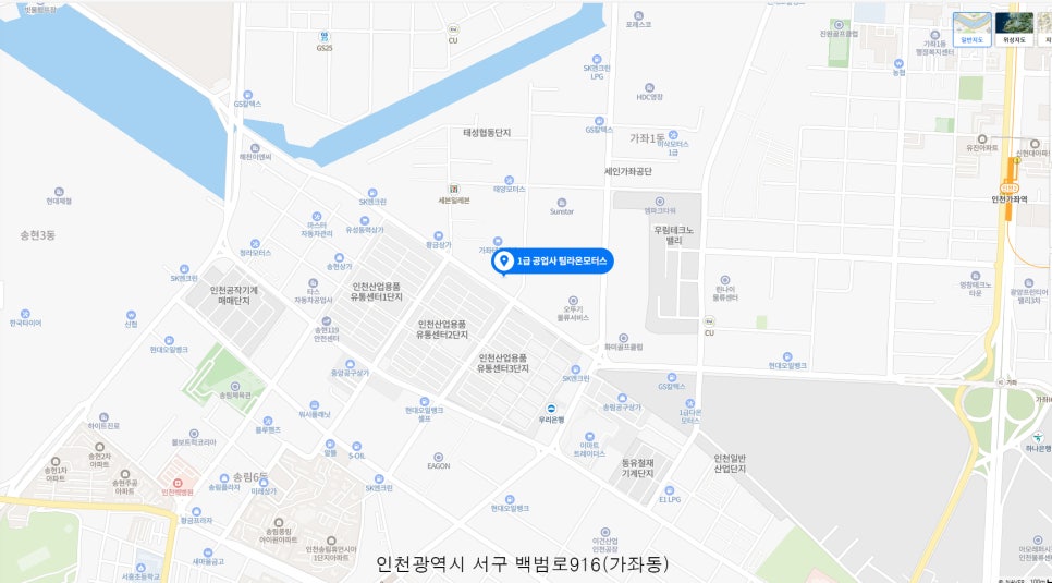 동암자동차공업사 이미지