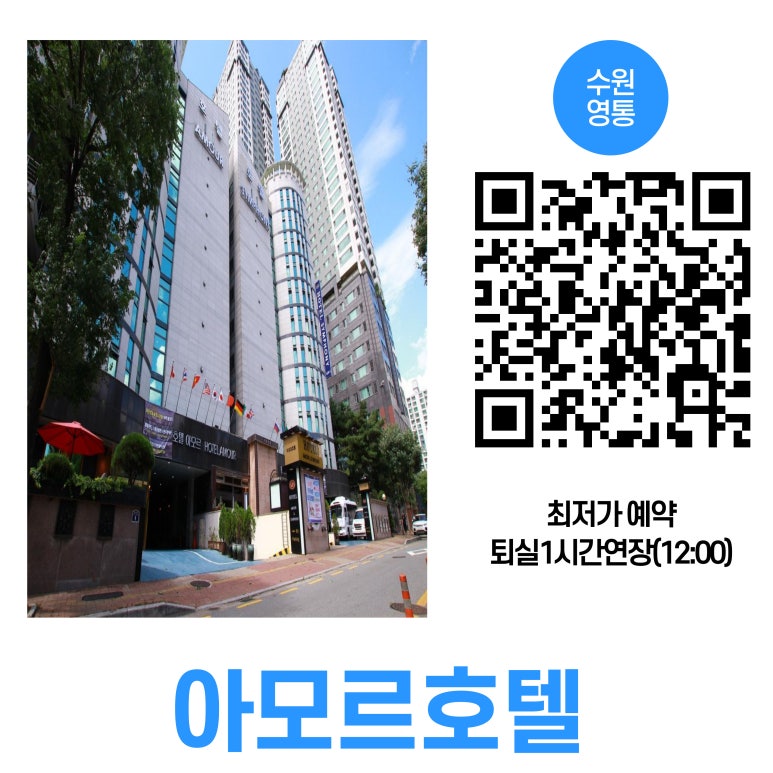 메이저호텔 이미지