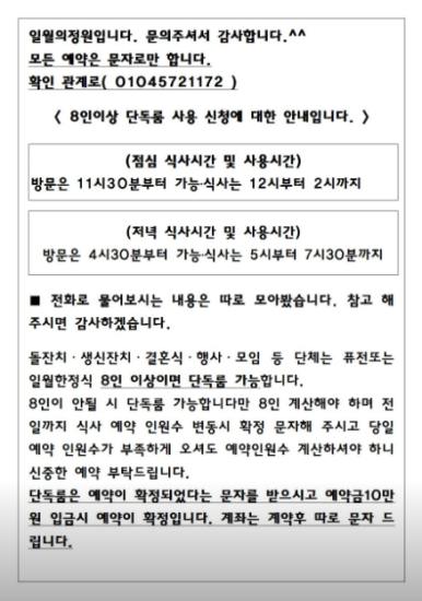 두동꽃피는정원 이미지