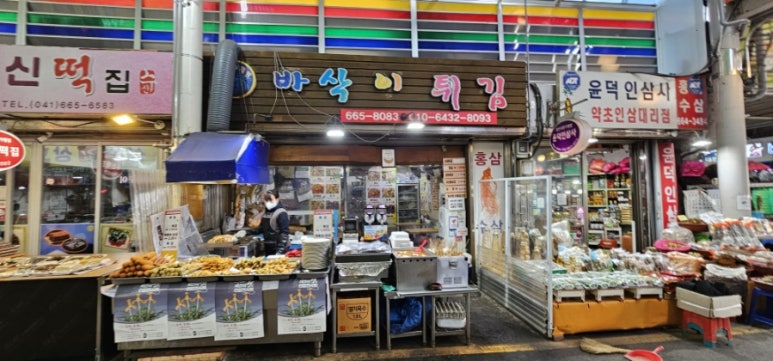 핫바랑핫도그 이미지